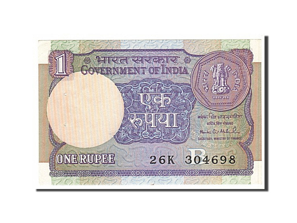 Billete, 1 Rupee, 1983, India, MBC+