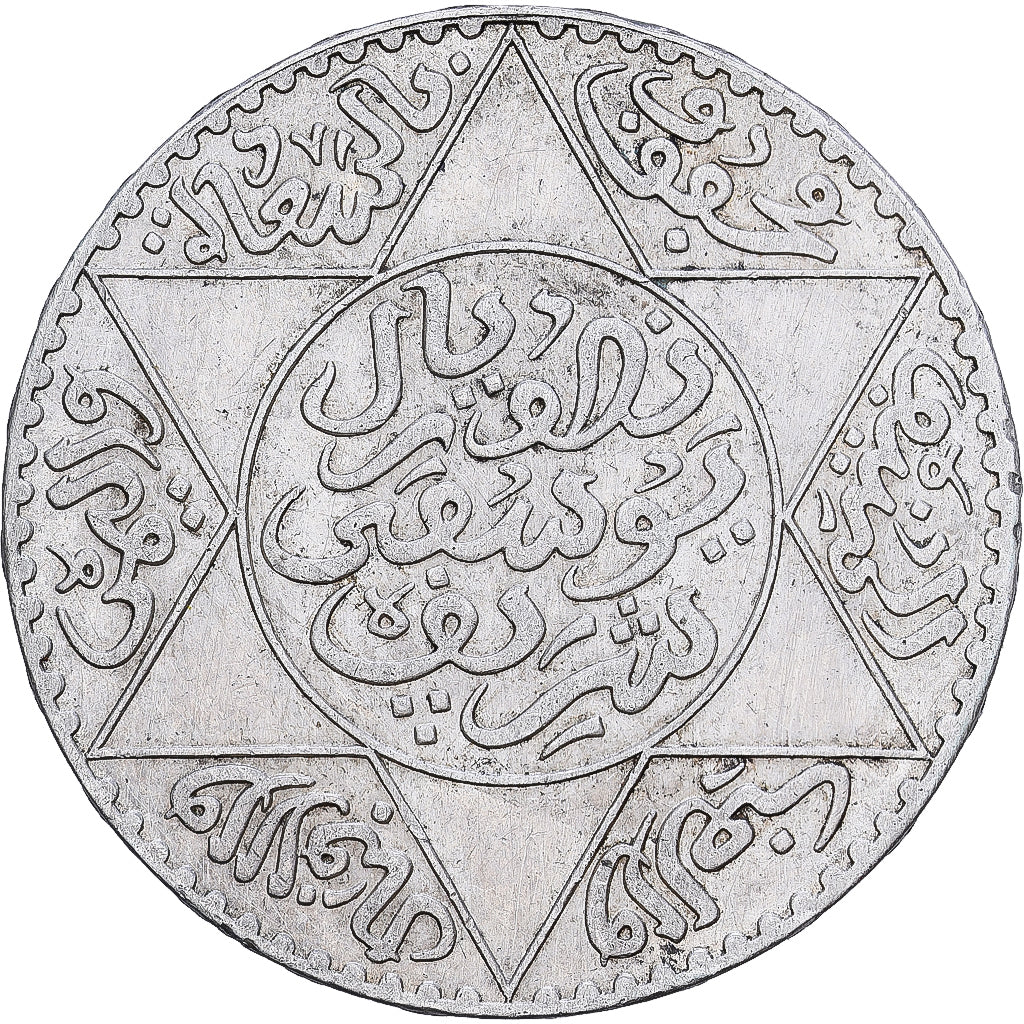 Maroc, Yusuf, 1/2 Rial, 5 Dirhams, AH 1331/1913, bi-Bariz, Argent, SUP, KM:32