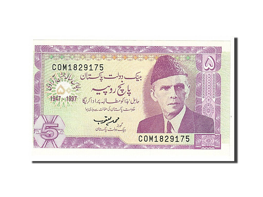 Banconote, Pakistan, 5 Rupees, 1997, FDS