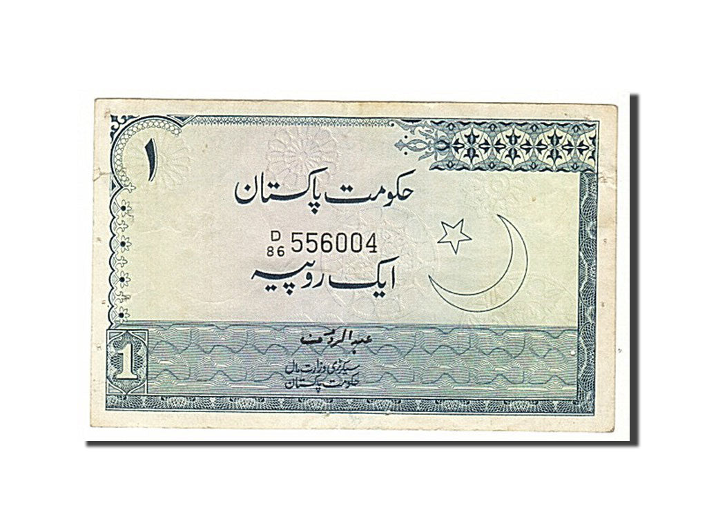 Banknote, Pakistan, 1 Rupee, 1964, EF(40-45)