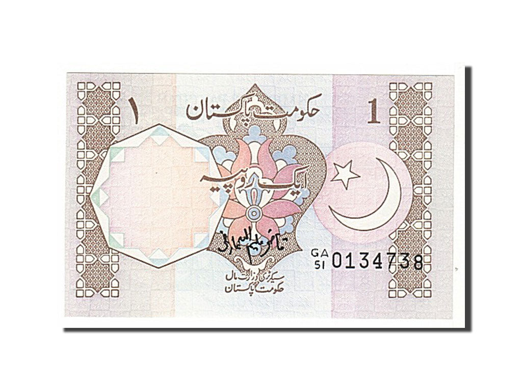 Banknote, Pakistan, 1 Rupee, 1983, KM:27j, UNC(65-70)