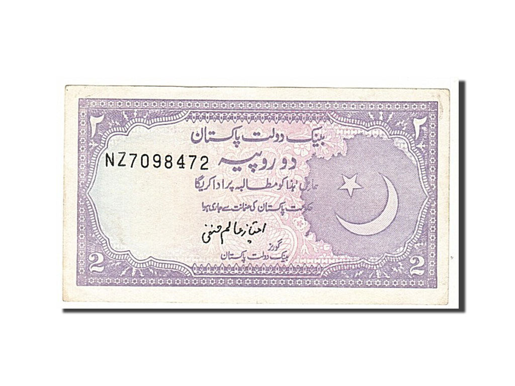 Geldschein, Pakistan, 2 Rupees, 1985, KM:37, SS