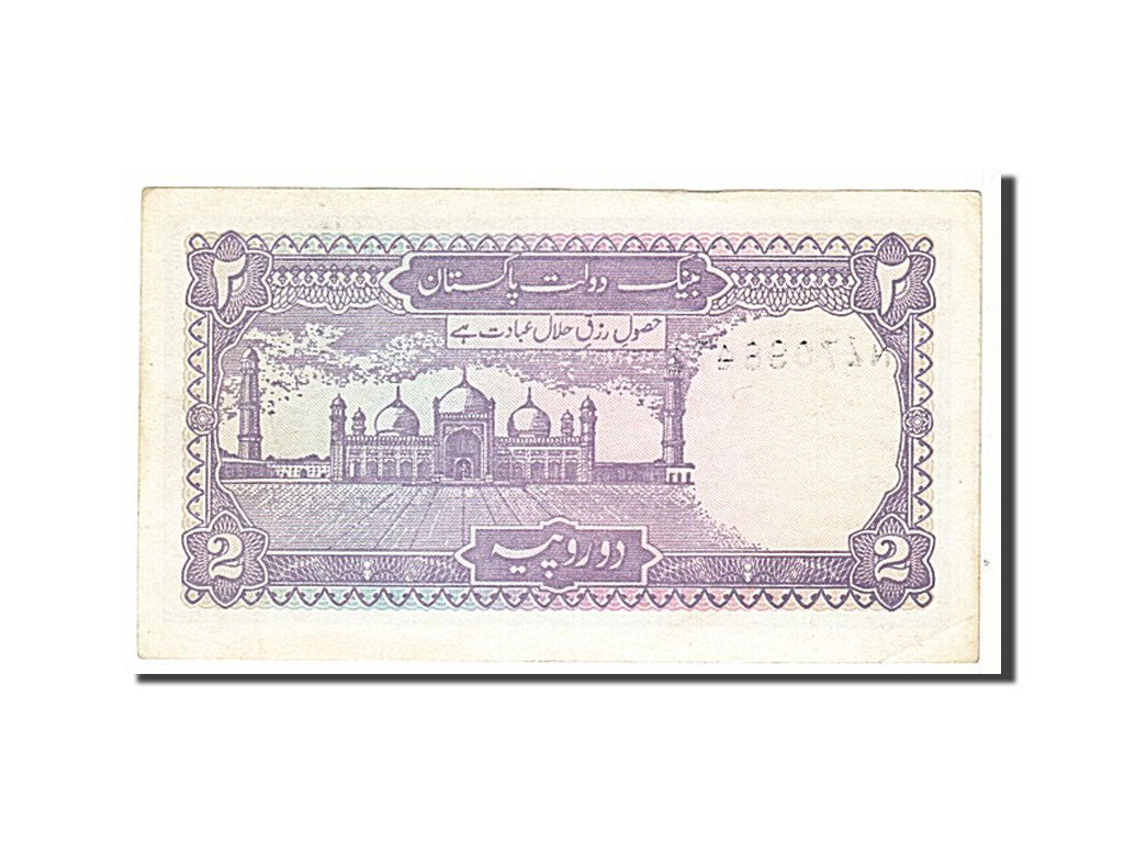 Geldschein, Pakistan, 2 Rupees, 1985, KM:37, SS