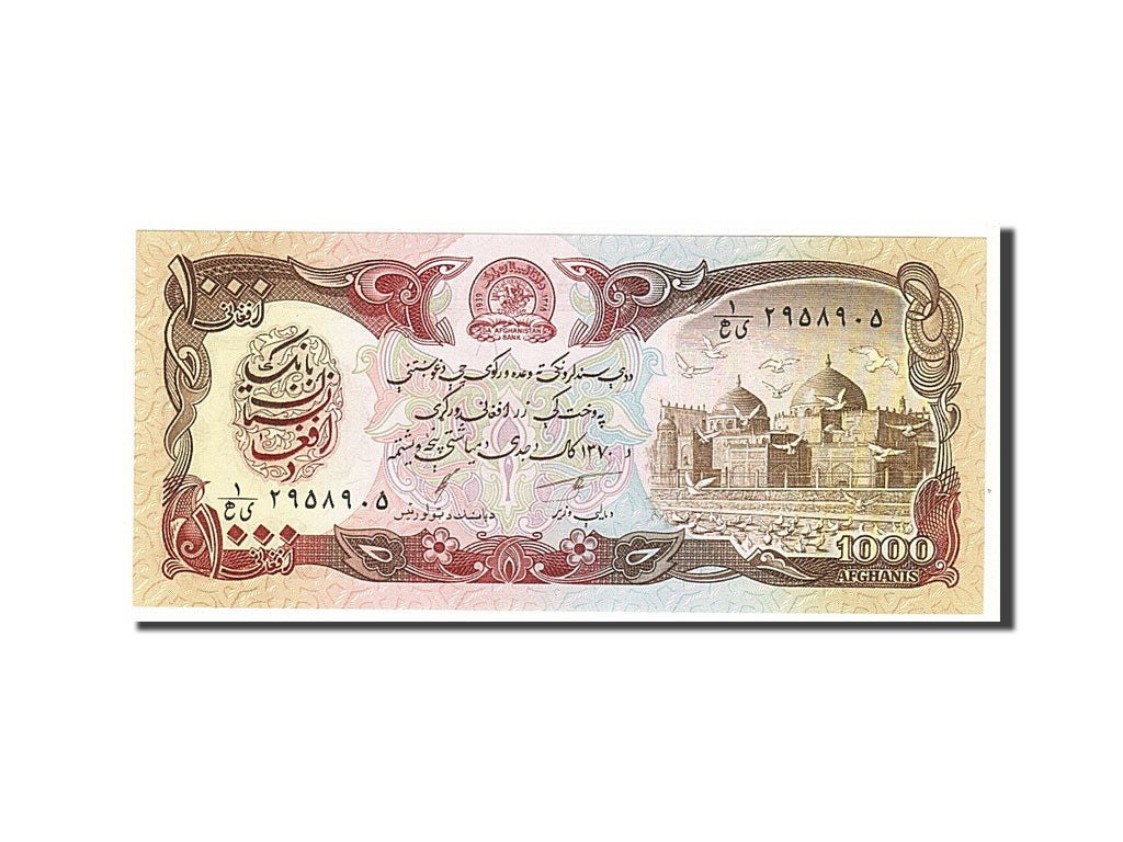 Banknote, Afghanistan, 1000 Afghanis, 1979, UNC(65-70)