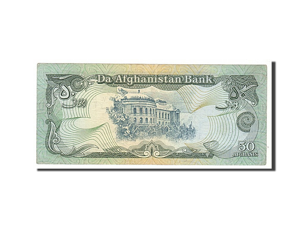 Billete, 50 Afghanis, 1979, Afganistán, KM:57a, MBC+