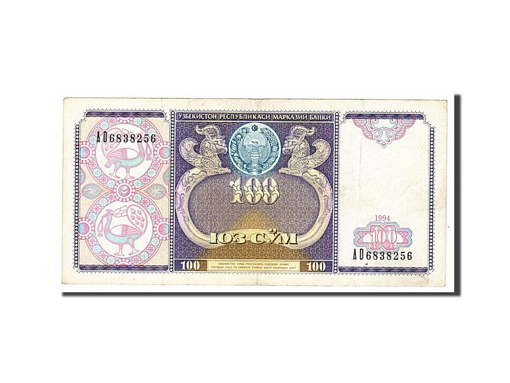 Banknote, Uzbekistan, 100 Sum, 1994, KM:79, EF(40-45)