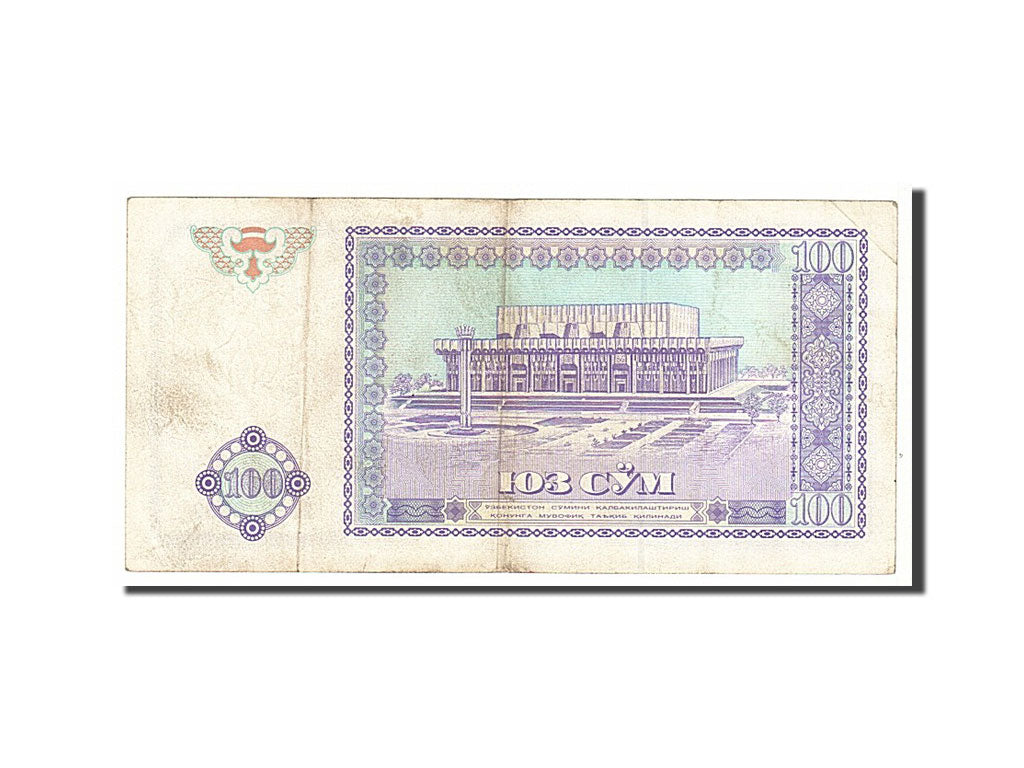 Banknote, Uzbekistan, 100 Sum, 1994, KM:79, EF(40-45)