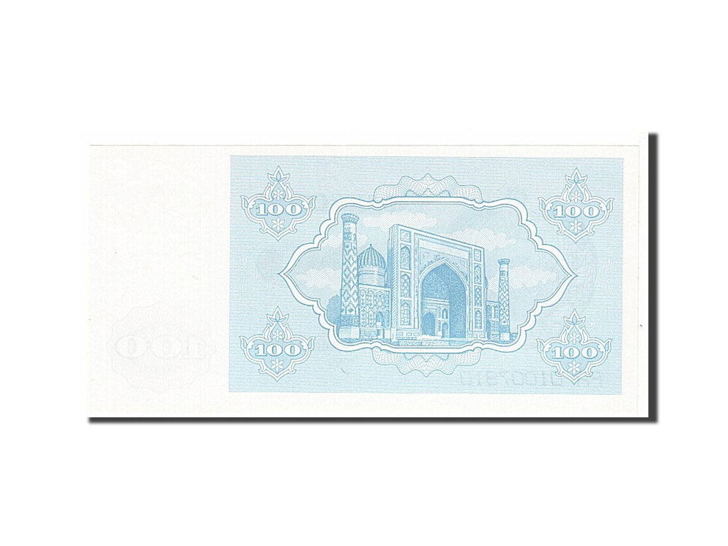 Banknote, Uzbekistan, 1 Sum, 1994, KM:73, UNC(65-70)