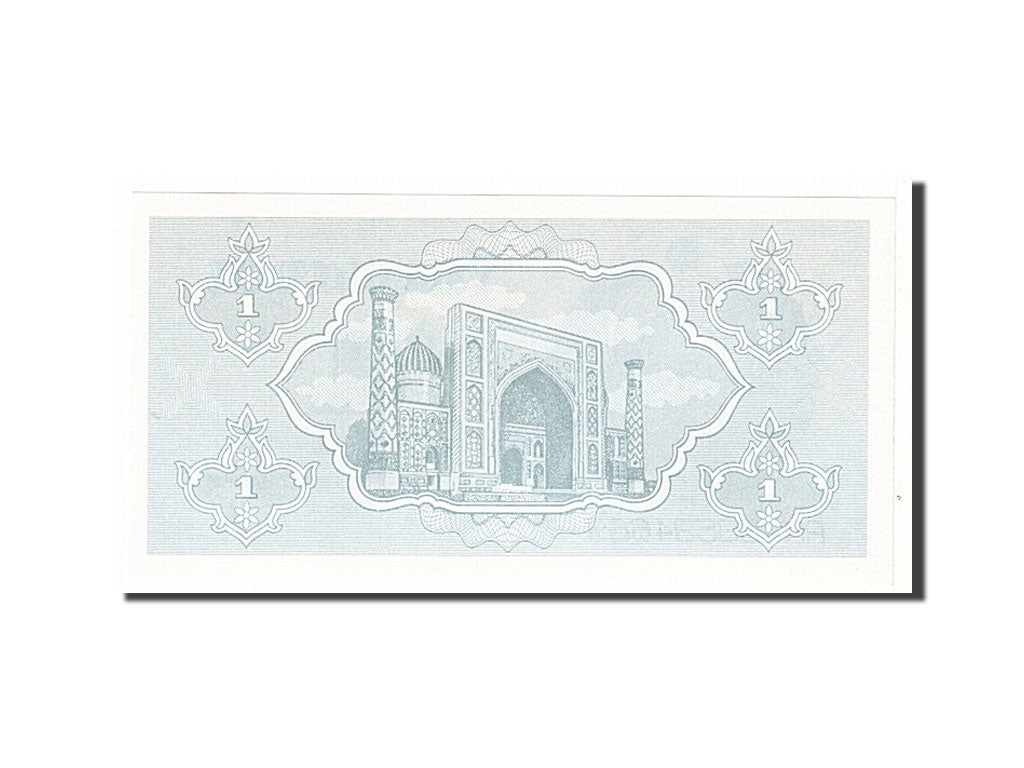 Banknote, Uzbekistan, 1 Sum, 1992, KM:61a, UNC(65-70)