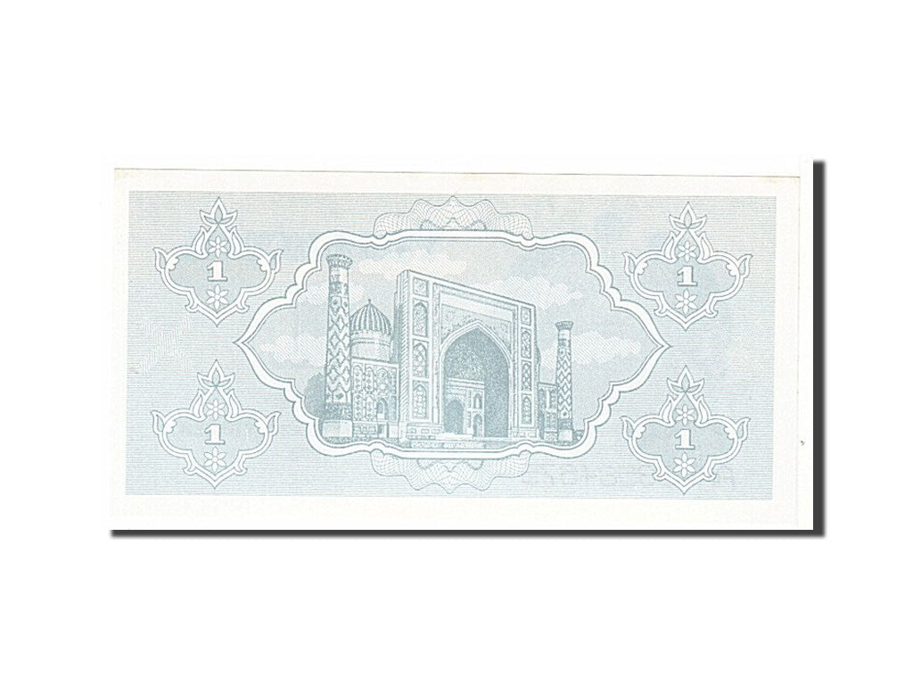 Geldschein, Uzbekistan, 1 Sum, 1992, KM:61a, UNZ