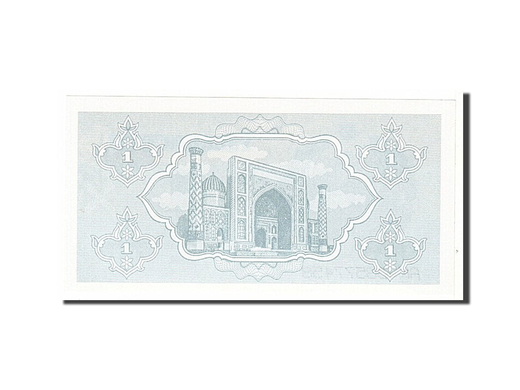 Banknote, Uzbekistan, 1 Sum, 1992, KM:61a, UNC(65-70)