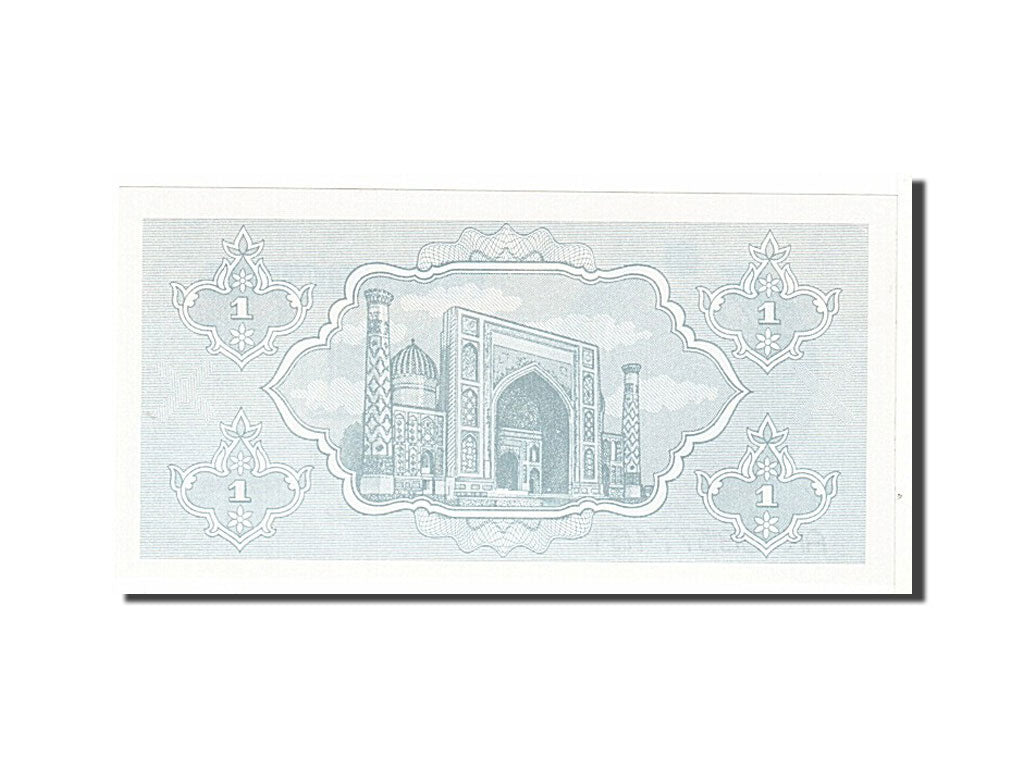 Banknote, Uzbekistan, 1 Sum, 1992, KM:61a, UNC(65-70)