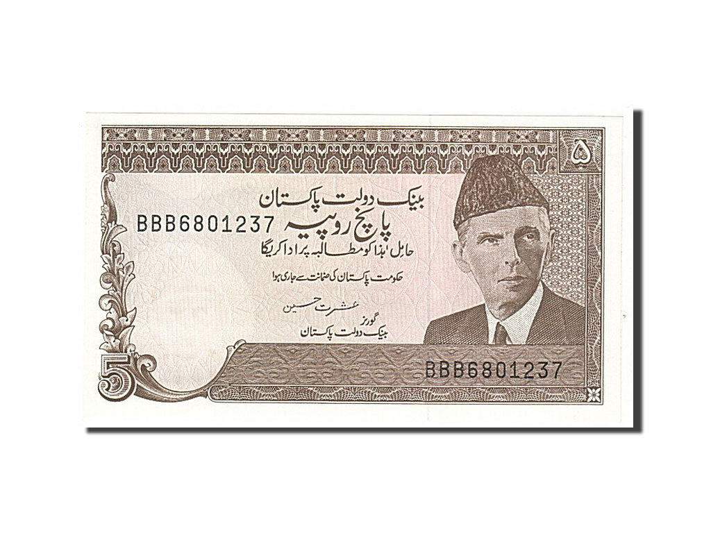 Billete, 5 Rupees, 1983, Pakistán, UNC