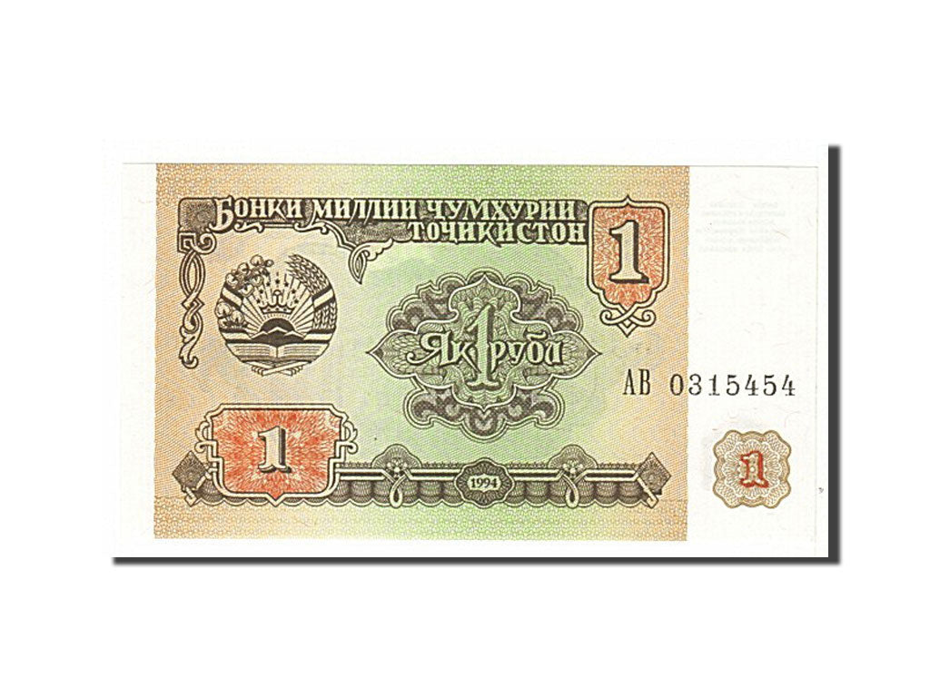 Banknote, Tajikistan, 1 Ruble, 1994, KM:1a, UNC(65-70)