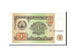 Banconote, Tagikistan, 1 Ruble, 1994, KM:1a, FDS