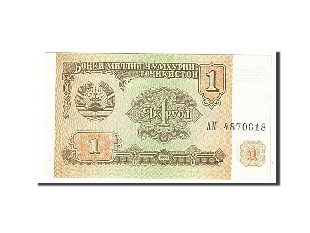 Banknote, Tajikistan, 1 Ruble, 1994, KM:1a, UNC(65-70)