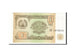 Banknote, Tajikistan, 1 Ruble, 1994, KM:1a, UNC(65-70)