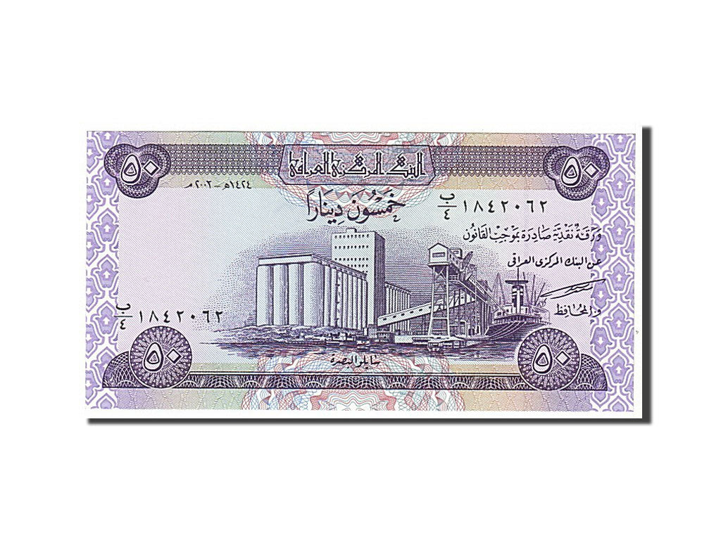 Billete, 50 Dinars, 2003, Iraq, UNC