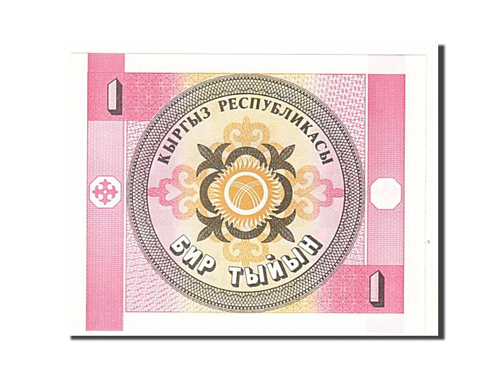 Banknote, KYRGYZSTAN, 1 Tyiyn, 1993, KM:1, UNC(65-70)
