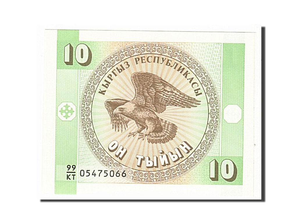 Banknote, KYRGYZSTAN, 10 Tyiyn, 1993, KM:2, UNC(65-70)