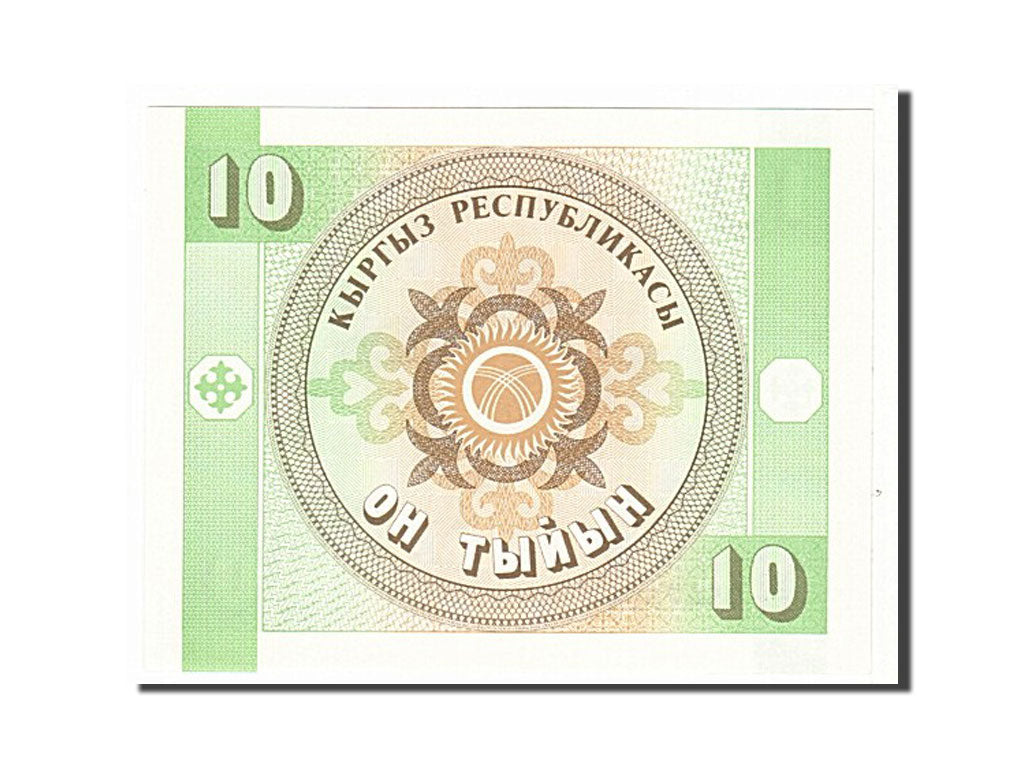 Banknote, KYRGYZSTAN, 10 Tyiyn, 1993, KM:2, UNC(65-70)