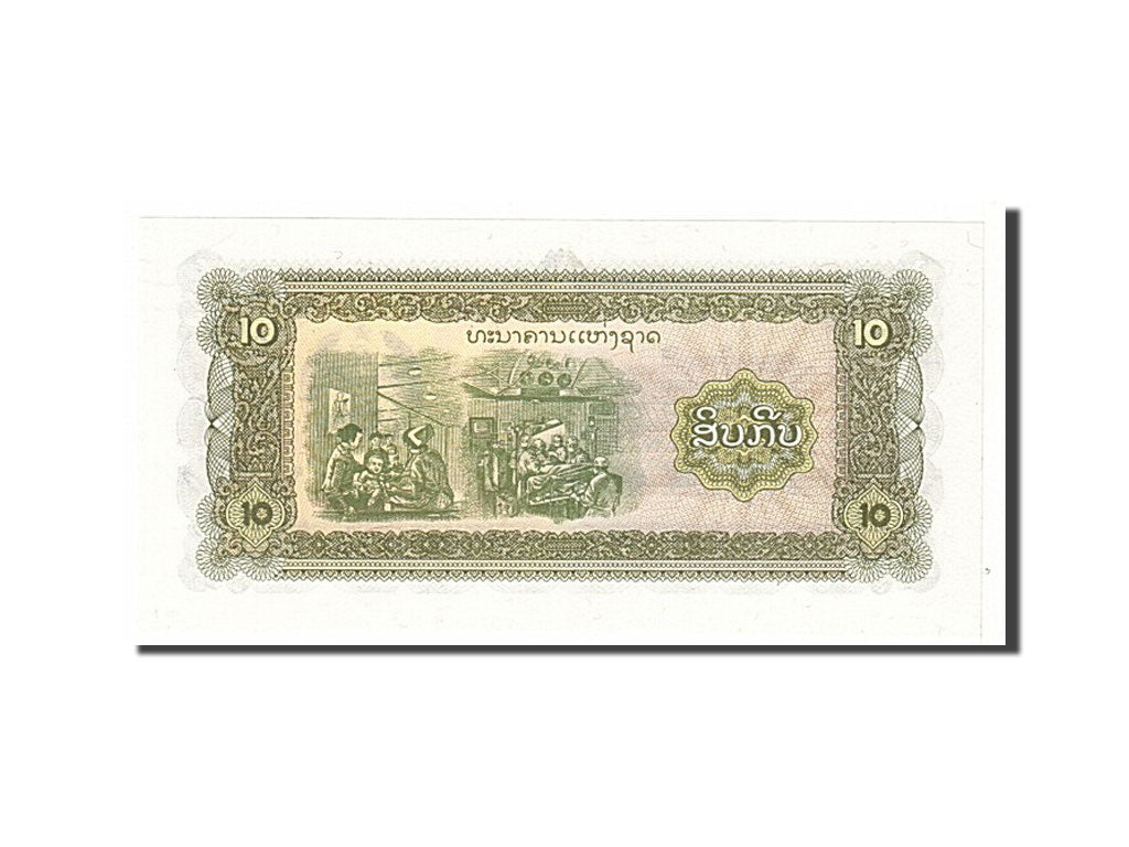 Geldschein, Lao, 10 Kip, 1979, KM:27A, UNZ