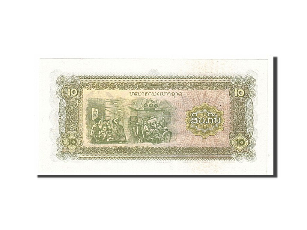 Geldschein, Lao, 10 Kip, 1979, KM:27A, UNZ
