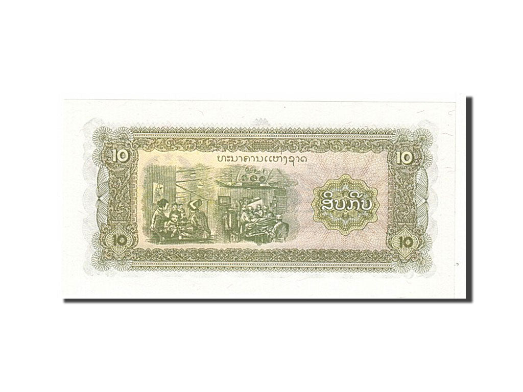 Banknote, Lao, 10 Kip, 1979, UNC(65-70)