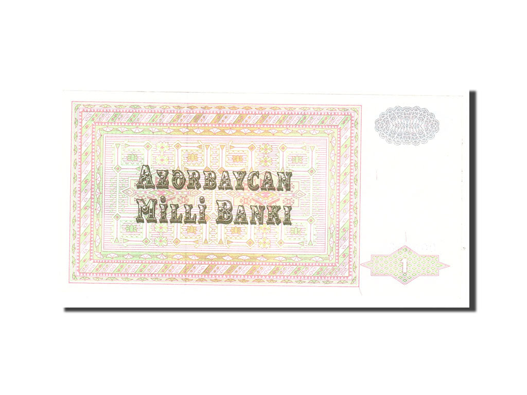 Banconote, Azerbaigian, 1 Manat, 1992, KM:11, SPL