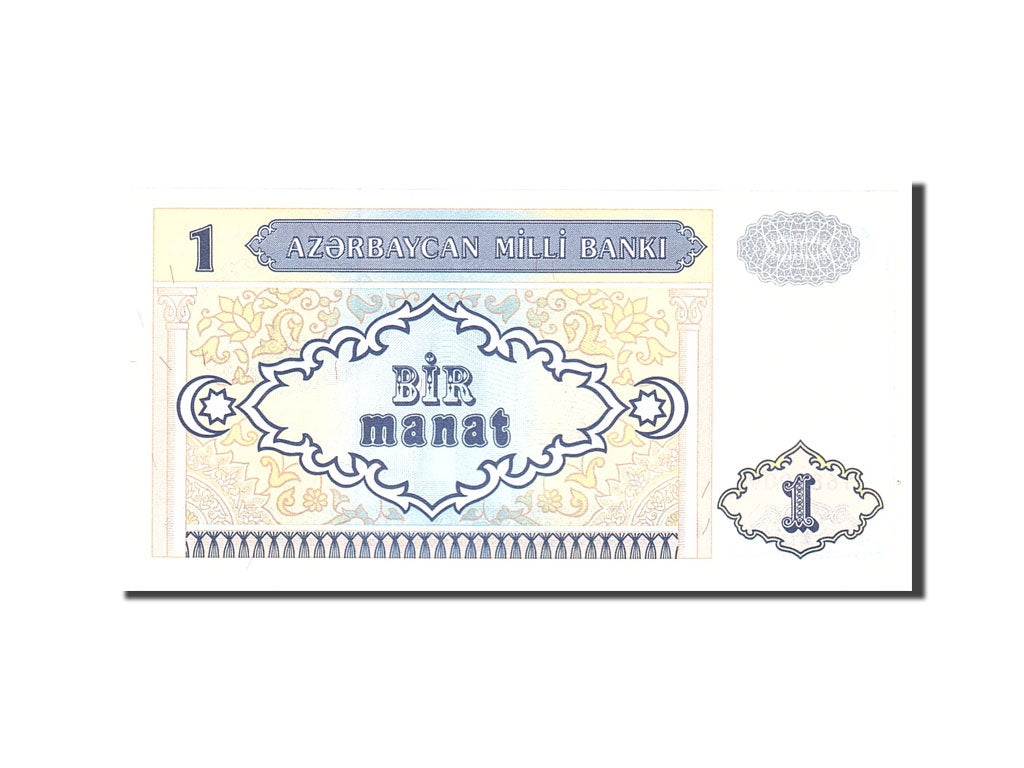 Banknote, Azerbaijan, 1 Manat, 1993, KM:14, UNC(65-70)