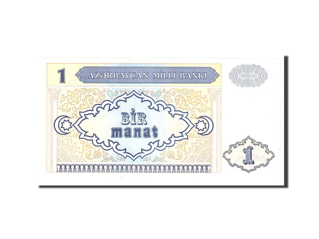 Banconote, Azerbaigian, 1 Manat, 1993, KM:14, FDS