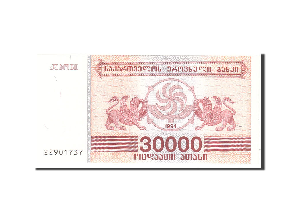 Billete, 30,000 (Laris), 1994, Georgia, KM:47, UNC
