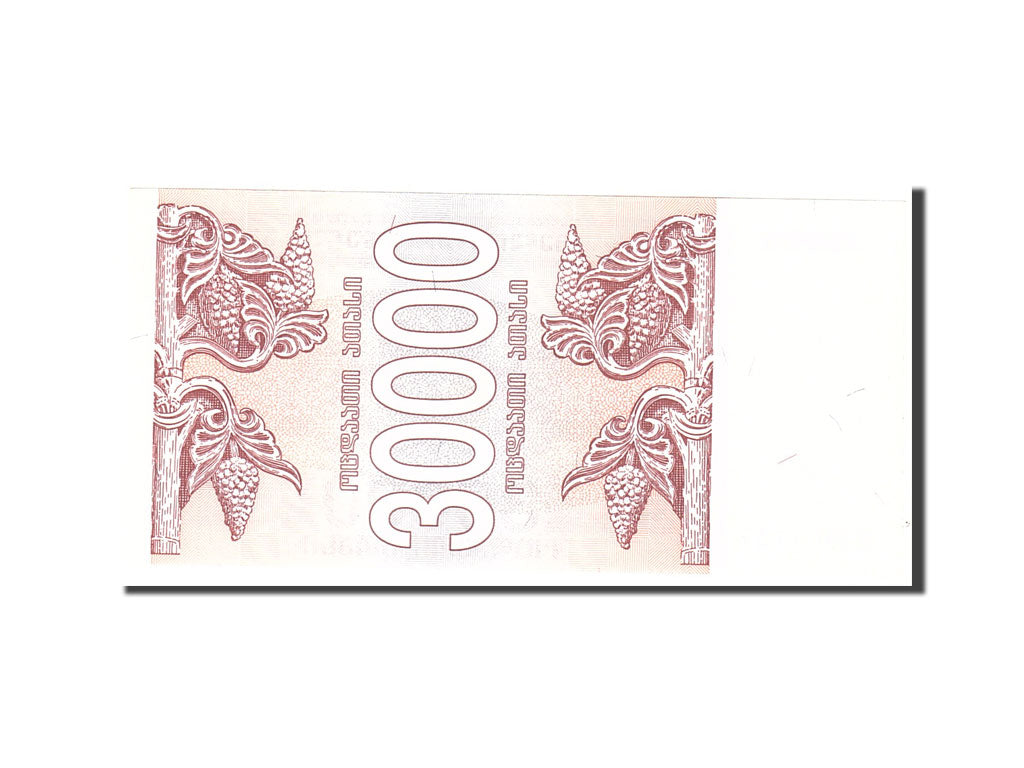 Billete, 30,000 (Laris), 1994, Georgia, KM:47, UNC