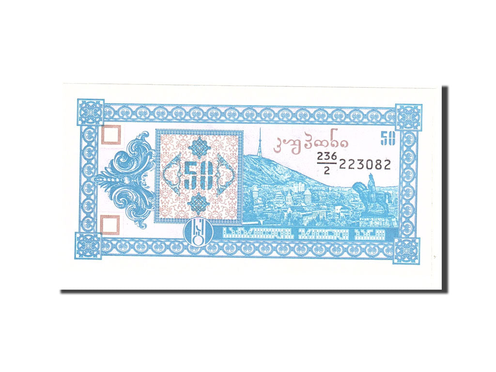 Banknote, Georgia, 50 (Laris), 1993, KM:37, UNC(65-70)