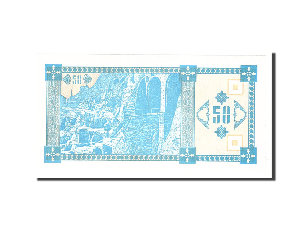 Banknote, Georgia, 50 (Laris), 1993, KM:37, UNC(65-70)