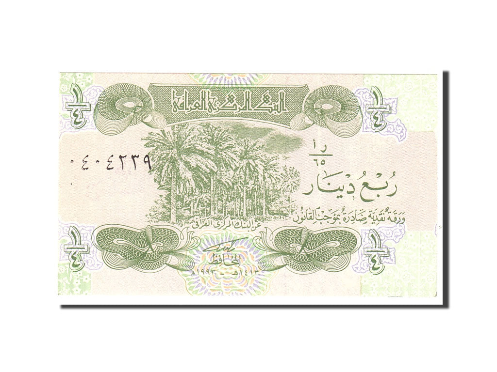 Banknote, Iraq, 1/4 Dinar, 1993, KM:77, UNC(65-70)