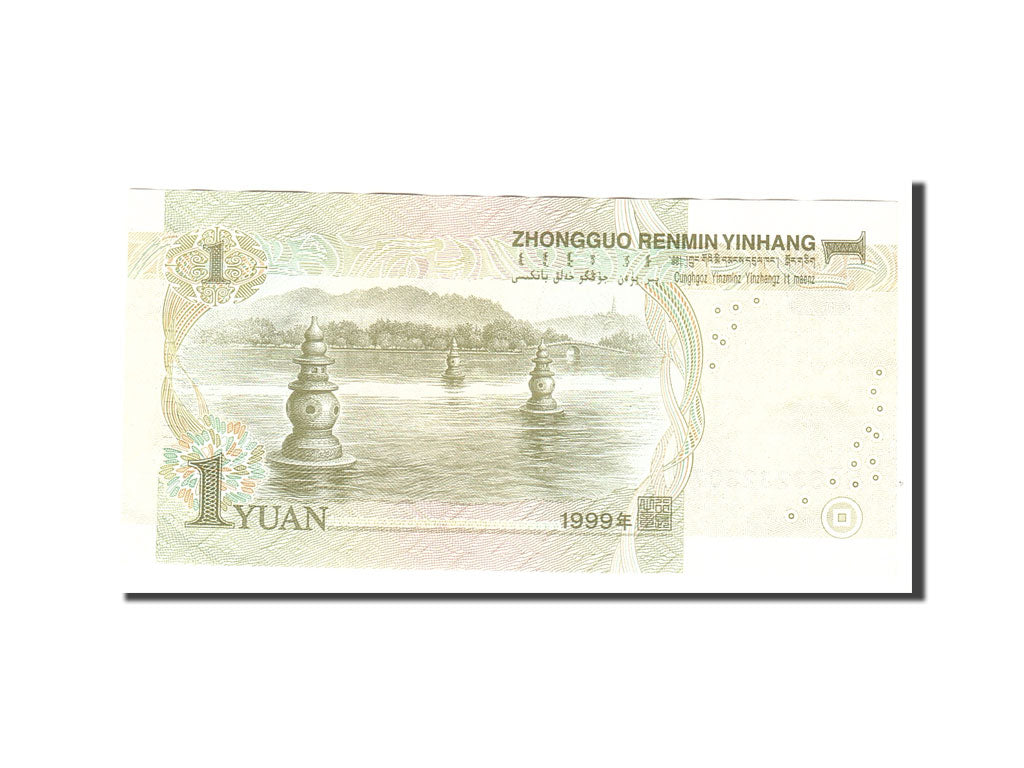 Banknote, China, 1 Yüan, 1999, Undated, KM:895a, AU(55-58)