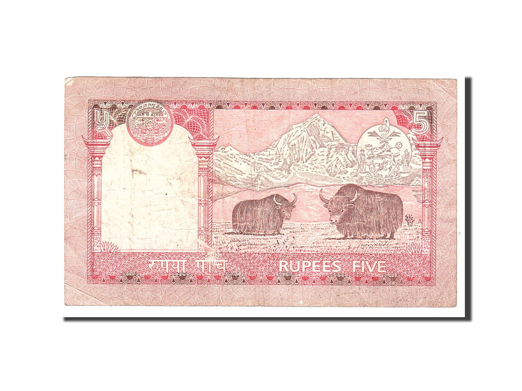 Banknote, Nepal, 5 Rupees, 2002, Undated, KM:46, VF(20-25)