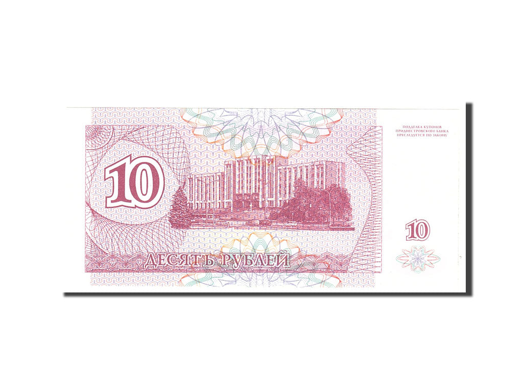 Banknote, Transnistria, 10 Rublei, 1994, Undated, KM:18, UNC(65-70)