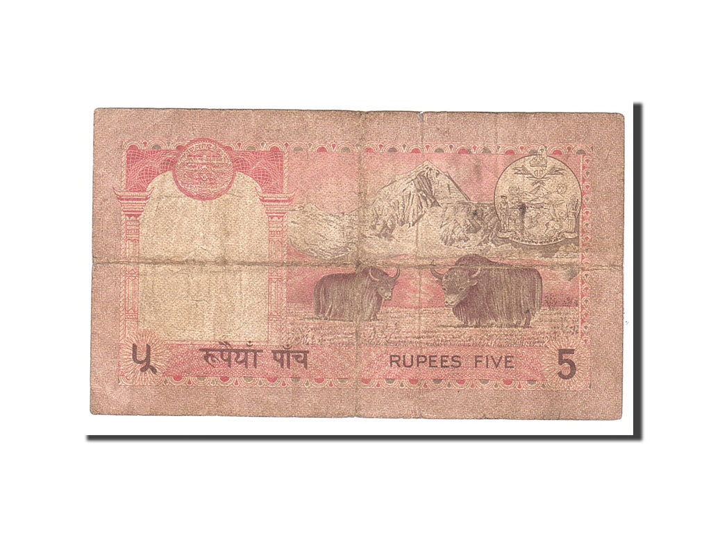 Banknote, Nepal, 5 Rupees, 1974, 1974-02-07, KM:23a, VG(8-10)