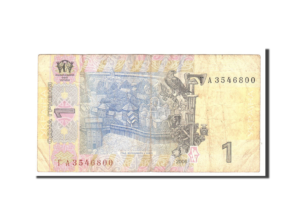 Banknote, Ukraine, 1 Hryvnia, 2006, Undated, KM:116Aa, VF(20-25)