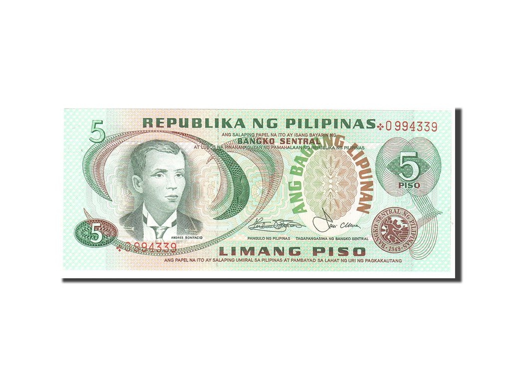 Banknote, Philippines, 5 Piso, 1978, Undated, KM:160c, UNC(65-70)