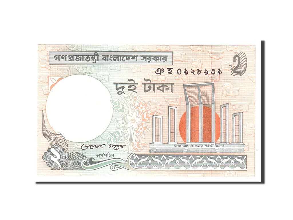 Banknote, Bangladesh, 2 Taka, 2010, Undated, KM:6Cn, UNC(65-70)