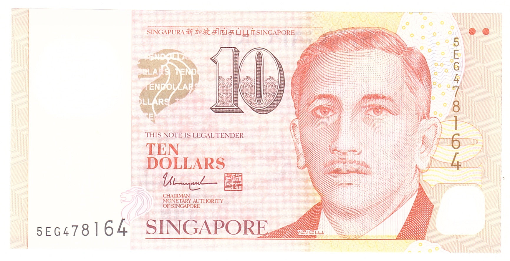 Banknote, Singapore, 10 Dollars, 2013, Undated, KM:48b, UNC(65-70)