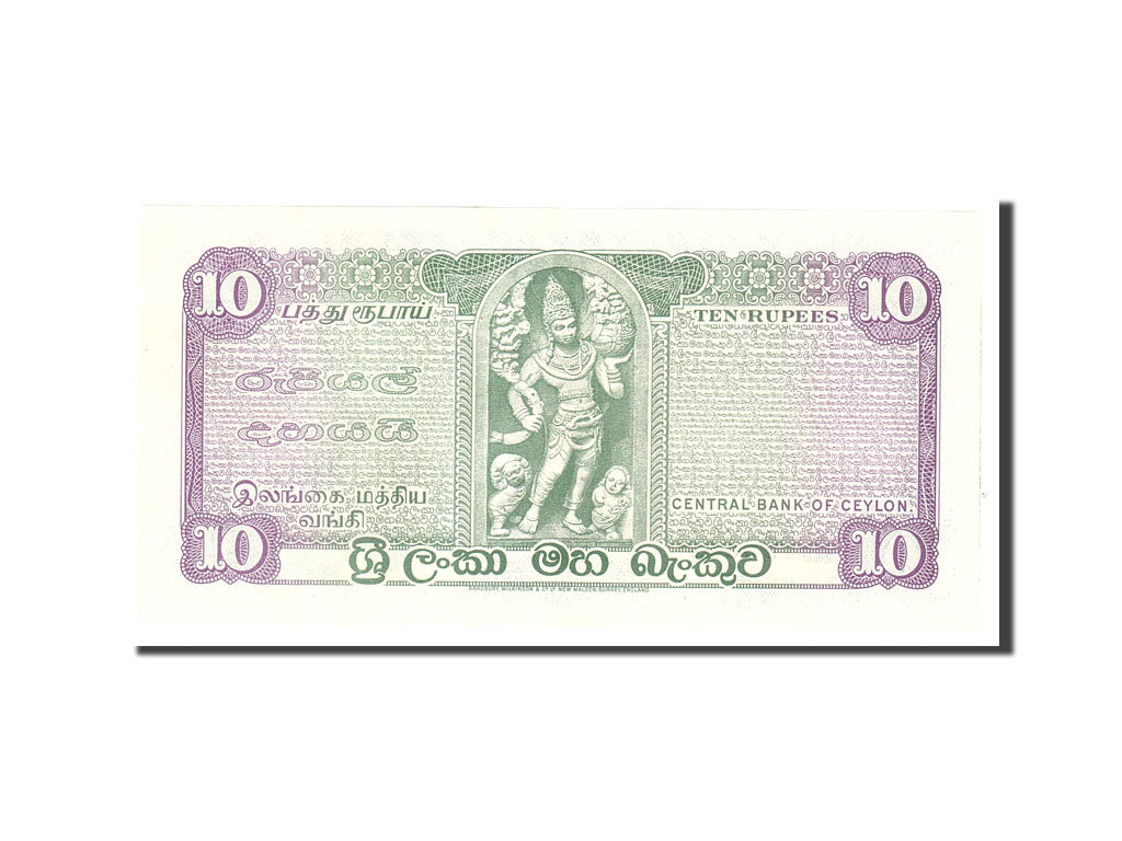 Banknote, Ceylon, 10 Rupees, 1975, 1975-10-06, KM:74c, UNC(65-70)