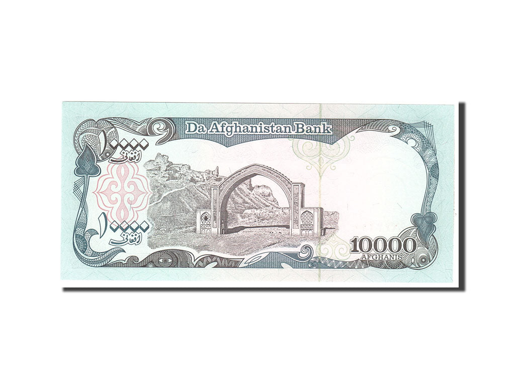 Banknote, Afghanistan, 10,000 Afghanis, 1993, Undated, KM:63b, UNC(65-70)