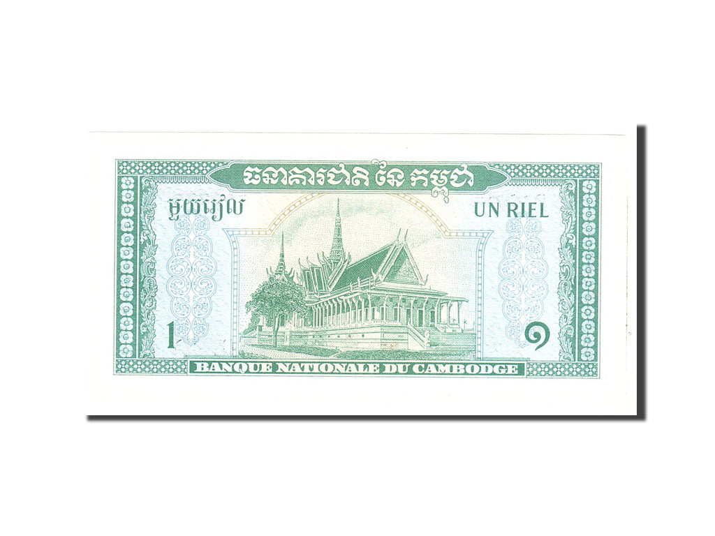 Geldschein, Kambodscha, 1 Riel, 1956, Undated, KM:4a, UNZ