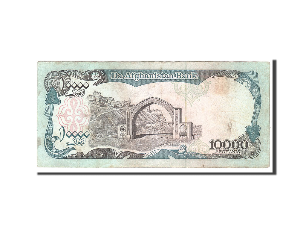 Banknote, Afghanistan, 10,000 Afghanis, 1993, Undated, KM:63a, EF(40-45)