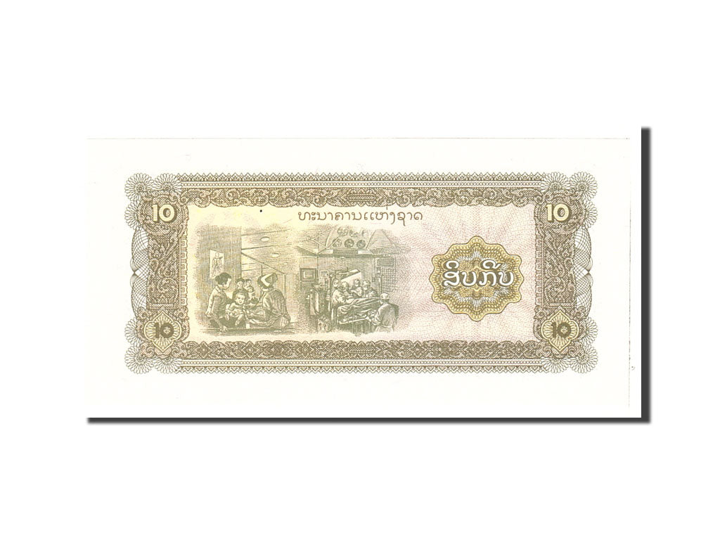 Banknote, Lao, 10 Kip, Undated, Undated, KM:20b, UNC(65-70)