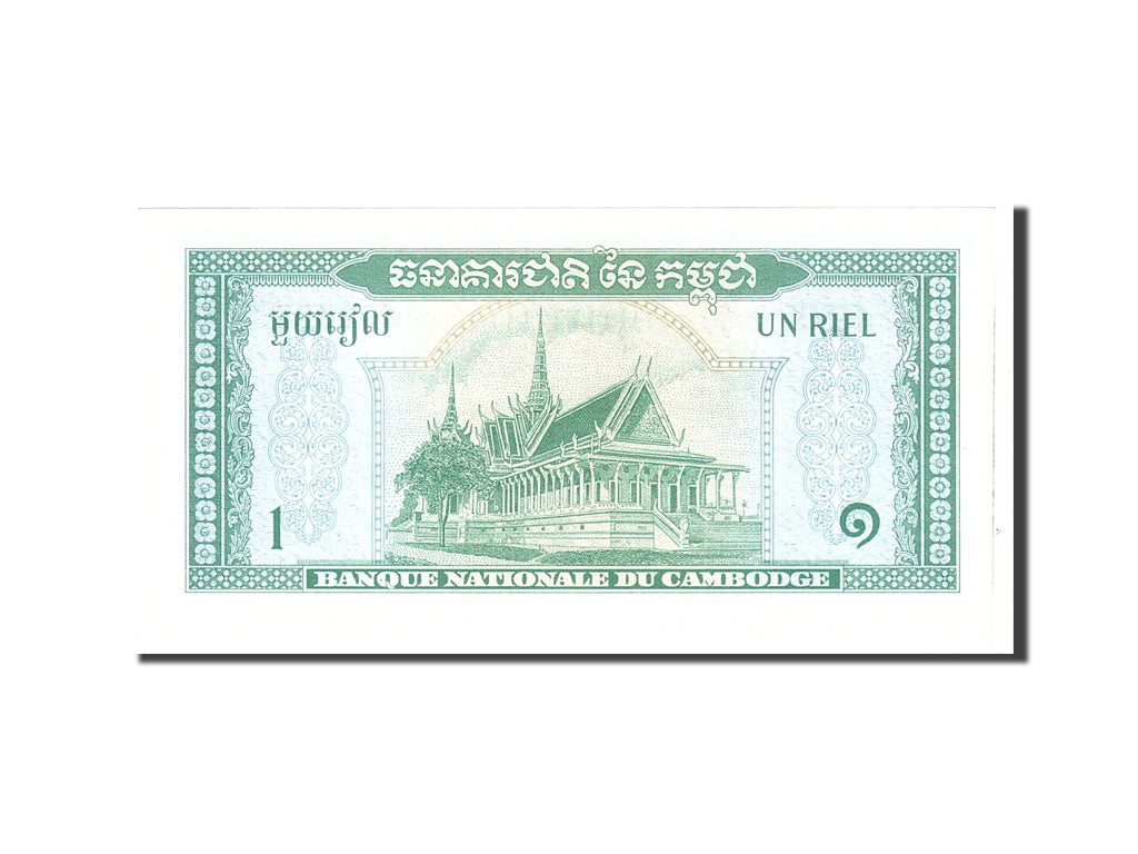 Banknote, Cambodia, 1 Riel, 1956-1975, Undated, KM:4c, UNC(65-70)
